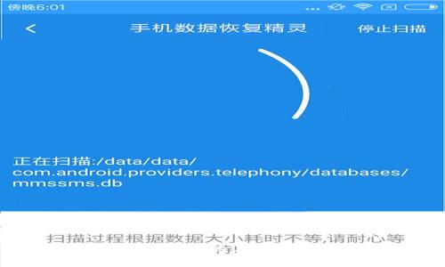 如何解除小狐钱包的手机权限？完整指南