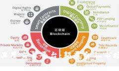 首家区块链卫星交易平台：颠覆金融市场的新兴