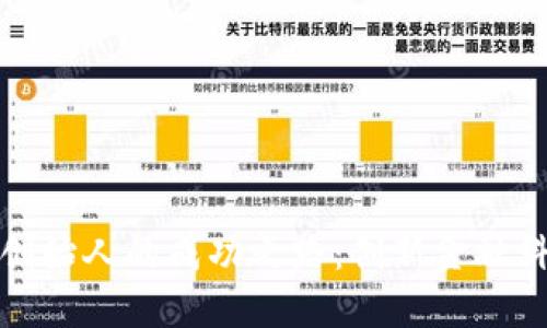 小狐钱包创始人的成功之路：创新金融科技的先驱