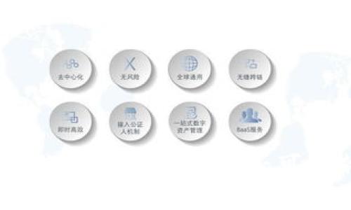 : 小狐钱包撤回功能详解：是否可以撤回交易？
