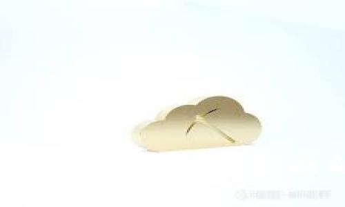 : 小狐钱包中文版是否存在？全面解析及使用指南