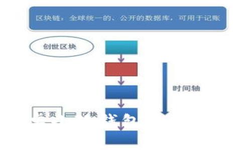 深入解析：安卓小狐钱包的使用指南及其优势