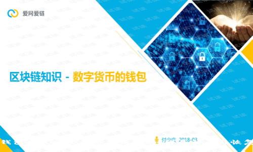 小狐钱包永久删除后还能恢复吗？详尽解读与恢复方法