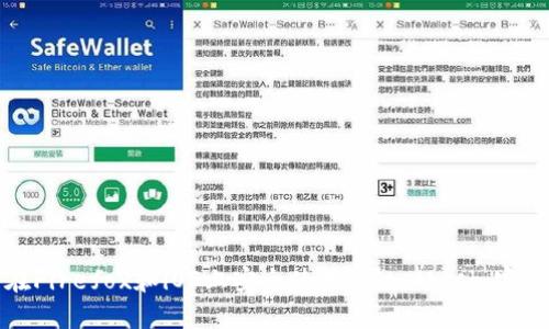 如何在Firefox和iOS上安全使用MetaMask：完整指南