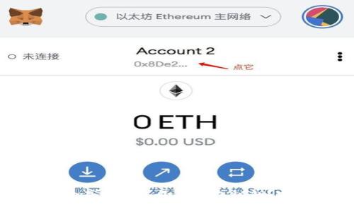 如何安全高效导入小狐钱包秘钥？完整指南