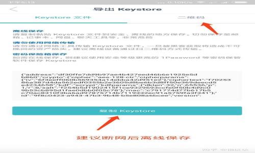 小狐钱包最新版更新指南与使用技巧