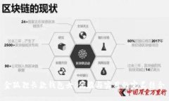 金狐狸长款钱包女：优雅