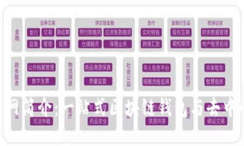MetaMask官网简介：一站式区块链钱包与去中心化应用体验