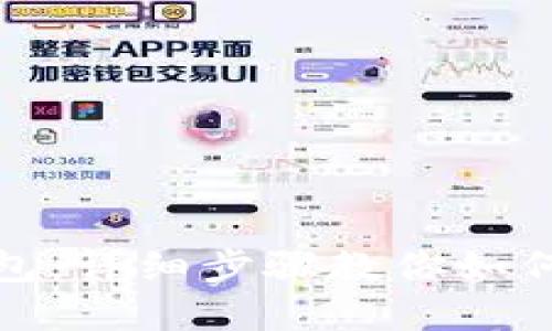 : 小狐钱包：详细步骤教你如何创建账户