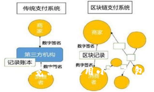 如何在Edge浏览器中使用小狐钱包：全面指南