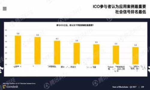 如何安全有效地往小狐钱包转币：完整操作指南