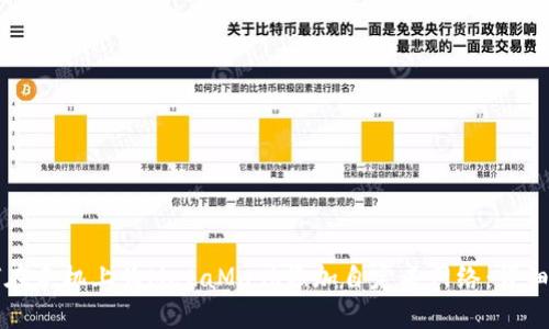 如何在手机上为MetaMask添加自定义网络：详细指南