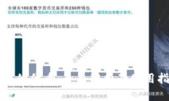 小狐的代币：全面解析及