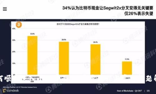 如何顺利进入小狐界面：一步步教程与常见问题解答